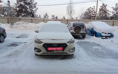 Hyundai Solaris II рестайлинг, 2018 год, 450 000 рублей, 1 фотография