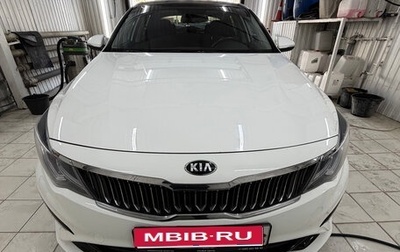 KIA Optima IV, 2019 год, 2 000 000 рублей, 1 фотография