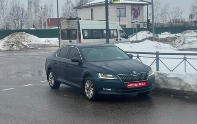 Skoda Superb III рестайлинг, 2017 год, 2 200 000 рублей, 1 фотография