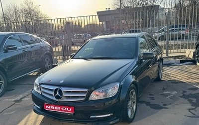 Mercedes-Benz C-Класс, 2010 год, 1 100 000 рублей, 1 фотография
