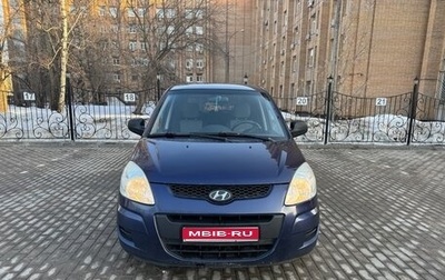 Hyundai Matrix I рестайлинг, 2008 год, 450 000 рублей, 1 фотография