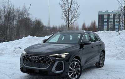 Audi Q5, 2025 год, 10 280 000 рублей, 1 фотография