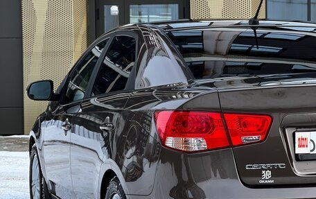 KIA Cerato III, 2013 год, 1 280 000 рублей, 18 фотография