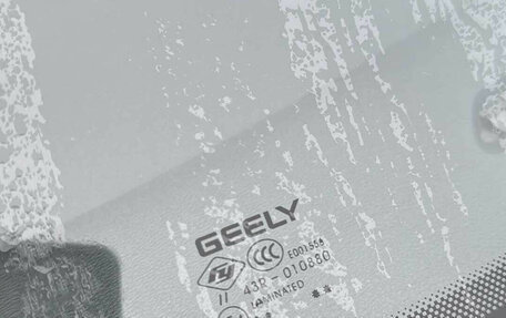 Geely Coolray I, 2023 год, 1 244 000 рублей, 10 фотография