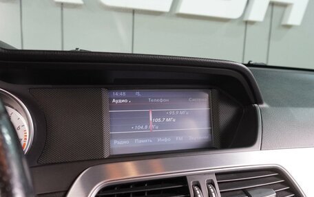 Mercedes-Benz C-Класс, 2012 год, 1 539 000 рублей, 12 фотография