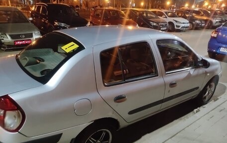 Renault Symbol I, 2006 год, 260 000 рублей, 1 фотография