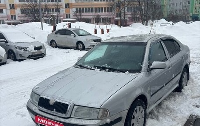 Skoda Octavia IV, 2007 год, 175 000 рублей, 1 фотография