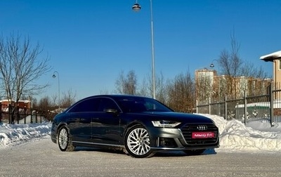 Audi A8, 2020 год, 8 390 000 рублей, 1 фотография