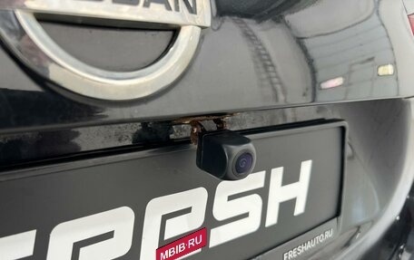 Nissan Qashqai, 2018 год, 1 700 000 рублей, 29 фотография