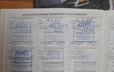 Chevrolet Cobalt II, 2013 год, 780 000 рублей, 16 фотография