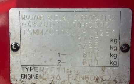 Suzuki Swift III, 2008 год, 445 000 рублей, 8 фотография