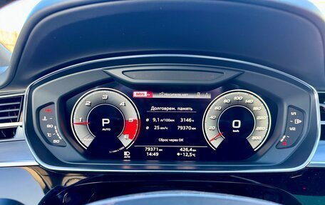 Audi A8, 2020 год, 8 390 000 рублей, 10 фотография