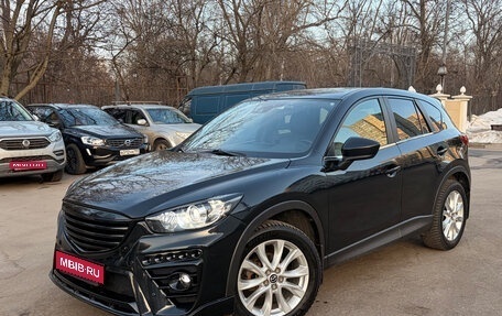 Mazda CX-5 II, 2013 год, 1 890 000 рублей, 1 фотография