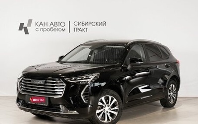 Haval Jolion, 2023 год, 2 020 400 рублей, 1 фотография