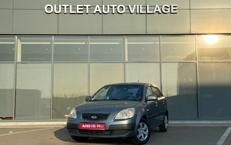 KIA Rio II, 2009 год, 539 000 рублей, 1 фотография