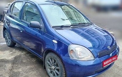 Toyota Yaris I рестайлинг, 1999 год, 390 000 рублей, 1 фотография