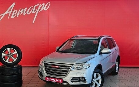 Haval H6, 2016 год, 1 245 000 рублей, 1 фотография
