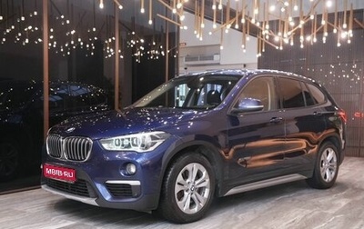 BMW X1, 2016 год, 2 350 000 рублей, 1 фотография