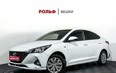 Hyundai Solaris II рестайлинг, 2021 год, 1 297 000 рублей, 1 фотография