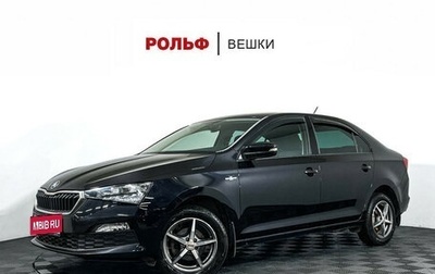 Skoda Rapid II, 2020 год, 1 397 000 рублей, 1 фотография