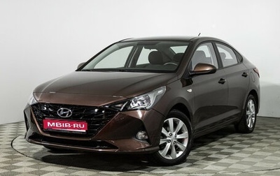 Hyundai Solaris II рестайлинг, 2021 год, 1 699 700 рублей, 1 фотография