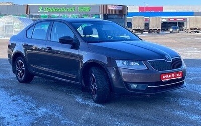 Skoda Octavia, 2014 год, 1 210 000 рублей, 1 фотография