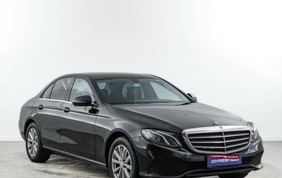 Mercedes-Benz E-Класс, 2016 год, 2 298 055 рублей, 1 фотография