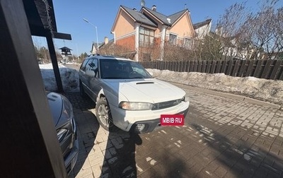 Subaru Legacy VII, 1998 год, 330 000 рублей, 1 фотография