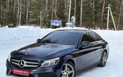 Mercedes-Benz C-Класс, 2015 год, 2 150 000 рублей, 1 фотография