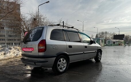 Opel Zafira A рестайлинг, 2001 год, 300 000 рублей, 5 фотография