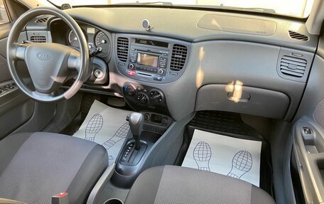 KIA Rio II, 2009 год, 539 000 рублей, 9 фотография