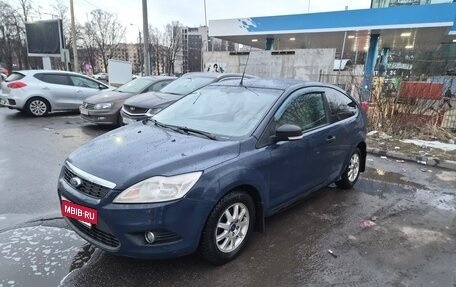 Ford Focus II рестайлинг, 2009 год, 485 000 рублей, 7 фотография