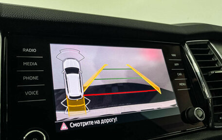 Skoda Kodiaq I, 2021 год, 3 647 000 рублей, 15 фотография