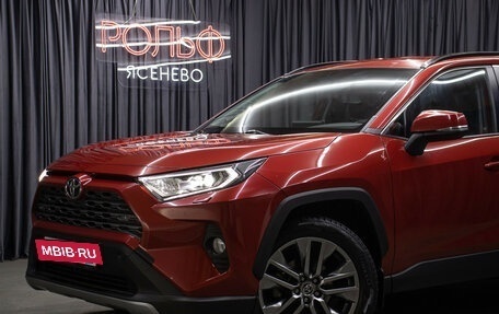 Toyota RAV4, 2021 год, 2 949 000 рублей, 23 фотография