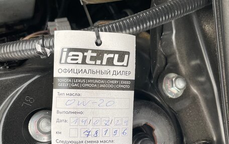 Lexus ES VII, 2020 год, 3 950 000 рублей, 16 фотография