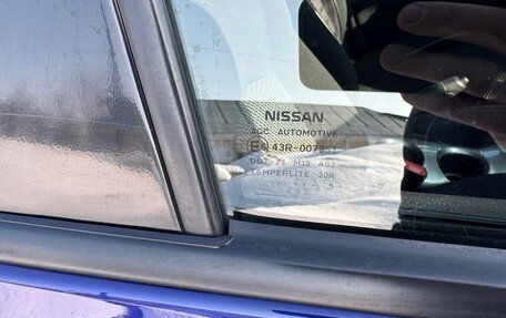 Nissan Juke II, 2015 год, 1 480 000 рублей, 12 фотография