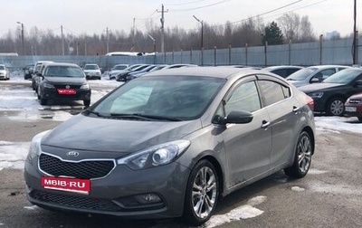 KIA Cerato III, 2013 год, 1 150 000 рублей, 1 фотография