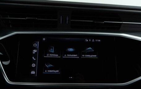 Audi A6, 2020 год, 3 598 999 рублей, 27 фотография