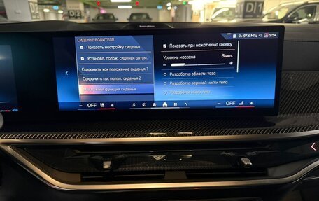 BMW X7, 2025 год, 18 190 000 рублей, 25 фотография