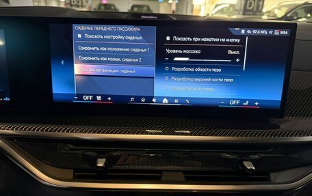 BMW X7, 2025 год, 18 190 000 рублей, 28 фотография