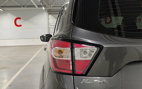 Ford Kuga III, 2018 год, 1 968 000 рублей, 11 фотография