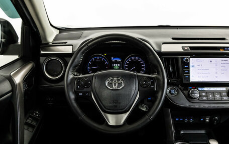 Toyota RAV4, 2018 год, 2 849 000 рублей, 13 фотография