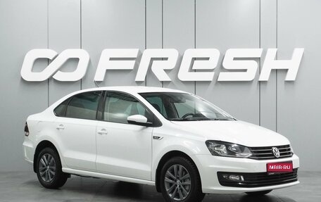 Volkswagen Polo VI (EU Market), 2019 год, 1 445 000 рублей, 1 фотография