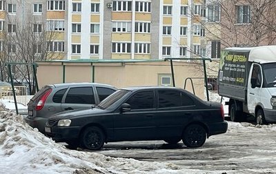 Hyundai Accent II, 2008 год, 340 000 рублей, 1 фотография
