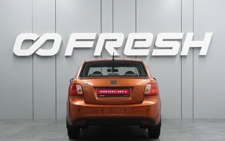 KIA Rio II, 2009 год, 499 000 рублей, 4 фотография