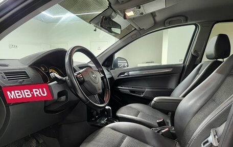 Opel Astra H, 2010 год, 609 000 рублей, 20 фотография