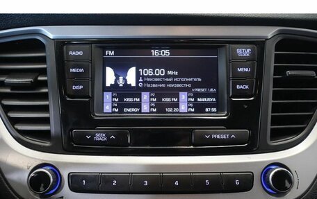 Hyundai Solaris II рестайлинг, 2018 год, 1 244 000 рублей, 10 фотография