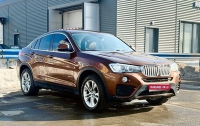 BMW X4, 2017 год, 3 700 000 рублей, 1 фотография