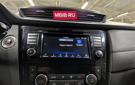 Nissan X-Trail, 2021 год, 2 450 000 рублей, 18 фотография