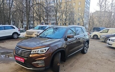 Changan CS75 I рестайлинг, 2020 год, 1 600 000 рублей, 1 фотография